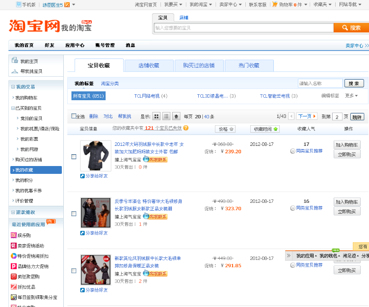 新闻稿代发牌子好不好 代发信息哪款好评价