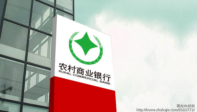 地方商业银行标志设计