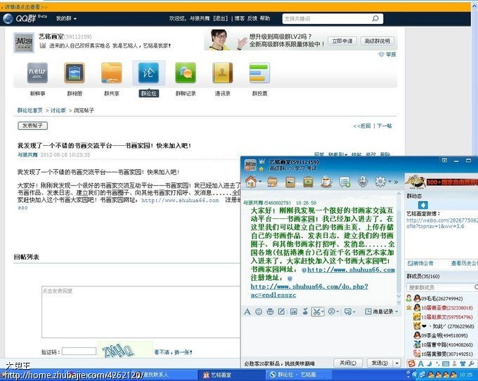 超简单1QQ群消息及1QQ群邮件为1稿,1稿1元