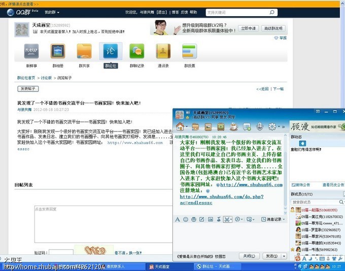 超简单1QQ群消息及1QQ群邮件为1稿,1稿1元