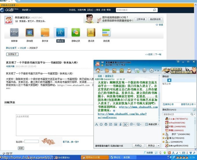 超简单1QQ群消息及1QQ群邮件为1稿,1稿1元