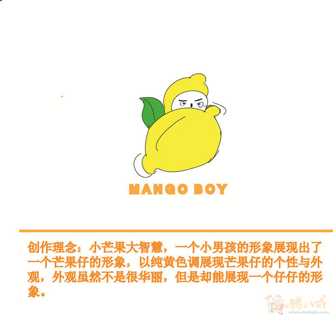 饮品 咖啡 快餐店LOGO设计及部分VI应用