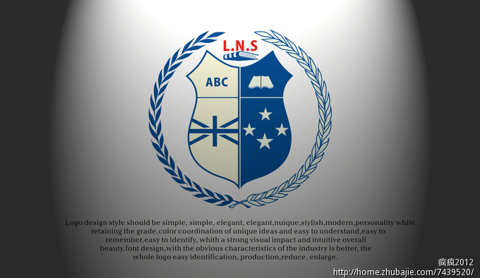 利纳斯教育咨询服务有限公司注册商标logo设计