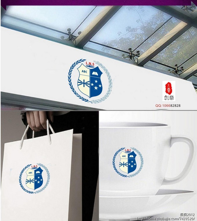 利纳斯教育咨询服务有限公司注册商标LOGO设