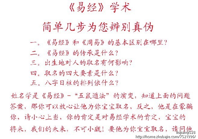 <em>何姓</em>宝宝<em>取名女孩</em>龙年8月出生-宝宝<em>起名</em>-猪八
