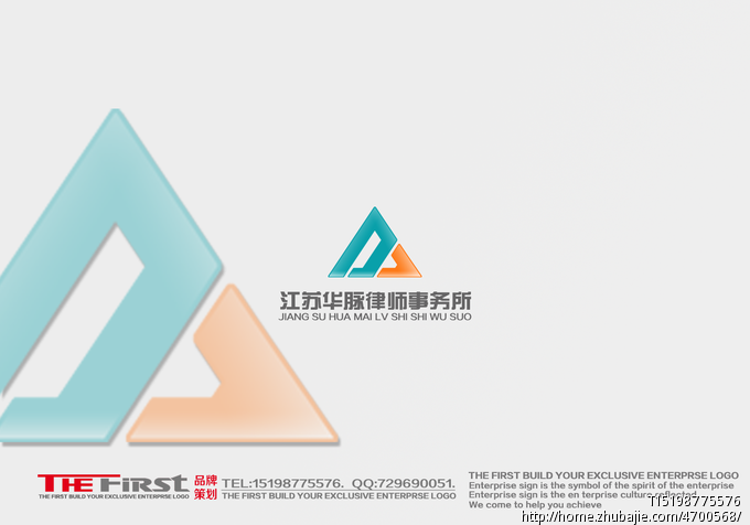 江苏华脉律师事务所标志设计