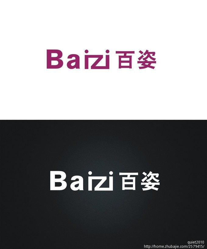 <em>中高档女装品牌</em>百姿LOGO设计-LOGO设计-猪