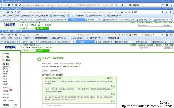 <em>女朋友</em>想跟我分手,我想<em>挽留</em>她!-道歉短信-猪八