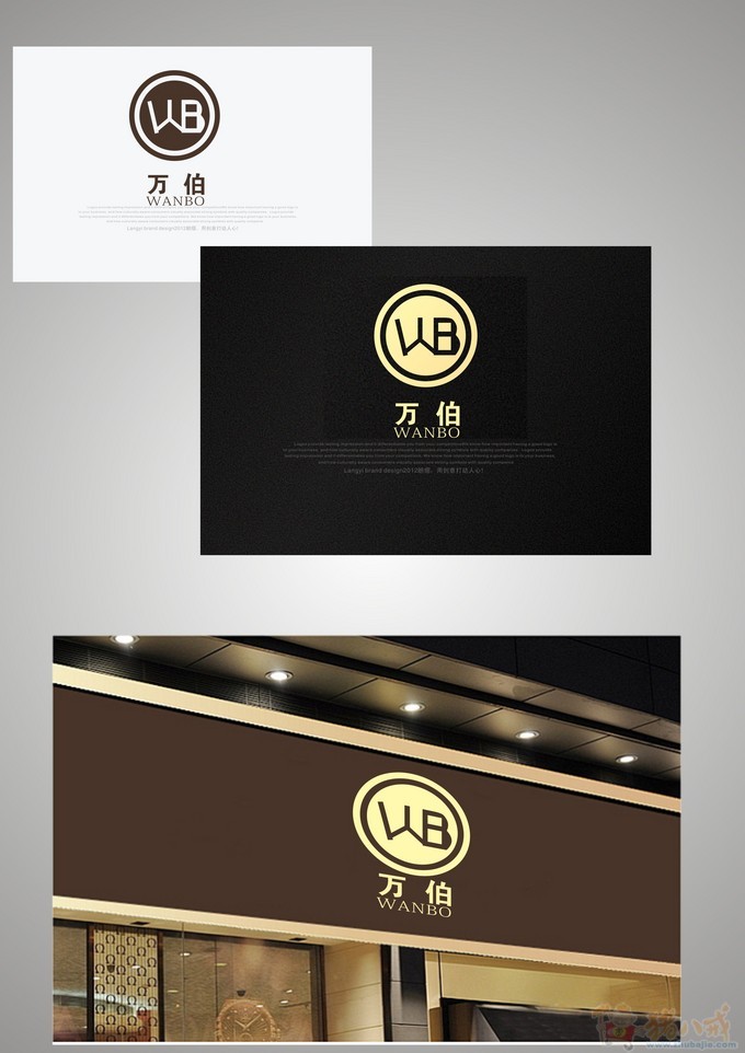 紧急奢侈品养护连锁店LOGO设计