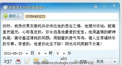 <em>女友</em>在异地,七夕<em>短信告白</em>,谢谢大家-爱情<em>表白</em>-