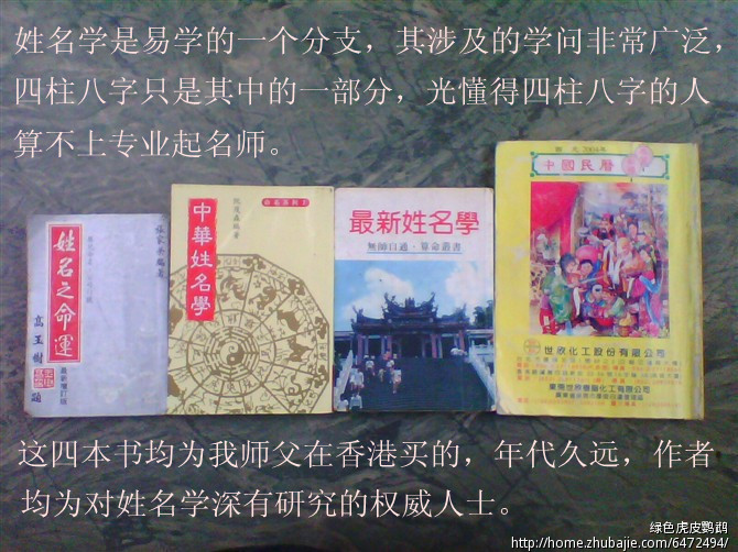 <em>杨姓女孩取名</em>-宝宝起名-猪八戒网