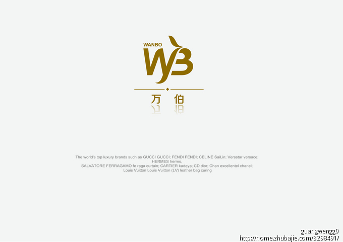 紧急奢侈品养护连锁店LOGO设计