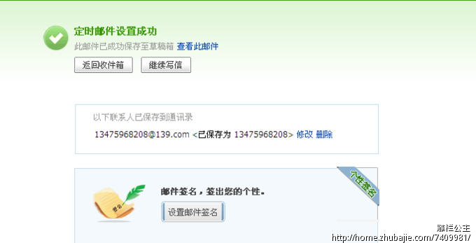 <em>妹妹生日</em>求祝福-<em>短信</em>创作-猪八戒网