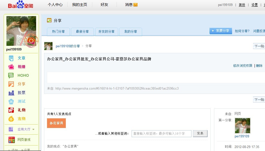 <em>非常完美李桢航</em>全集+非常完美