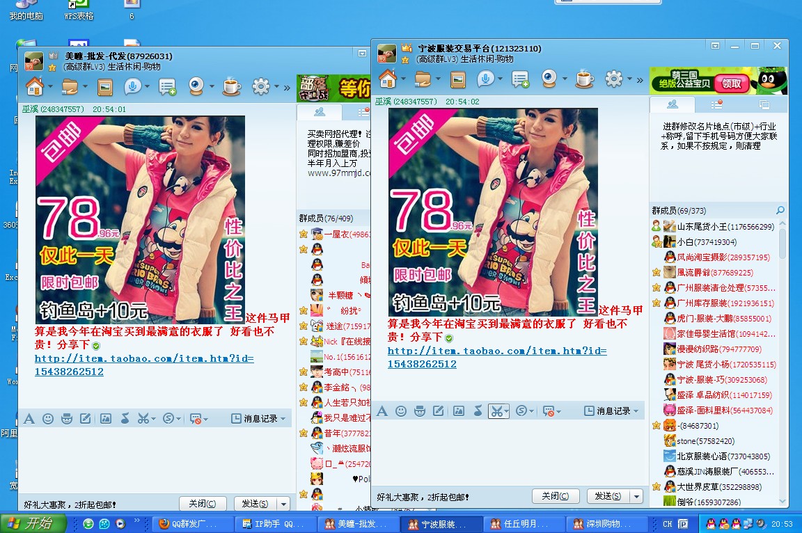 这件<em>马甲</em>算是