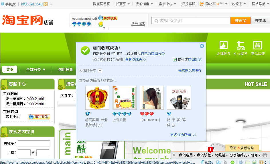 <em>qq网名繁体字女生</em>可爱 纯洁<em>女生网名繁体字</em>电