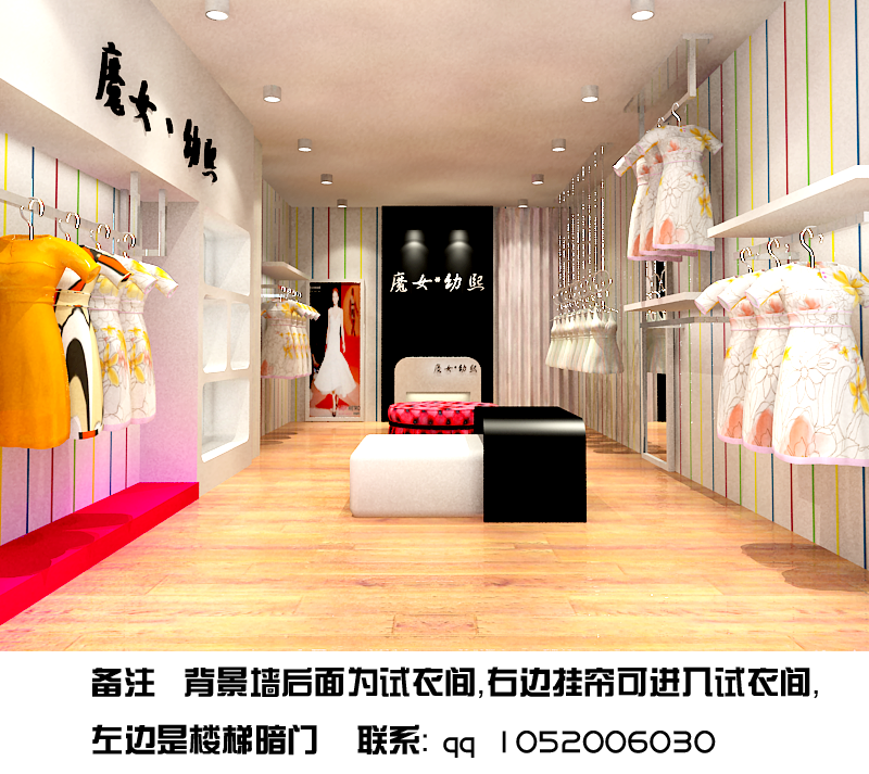 36平米<em>女装精品店装修图</em>