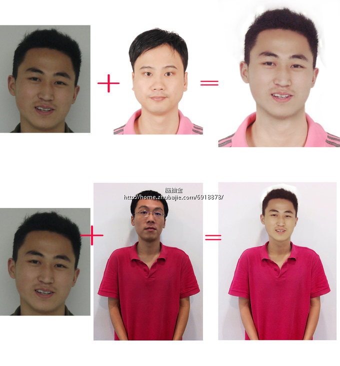 <em>ps</em>高手,换衣服换发型之类-照片美化-猪八戒网