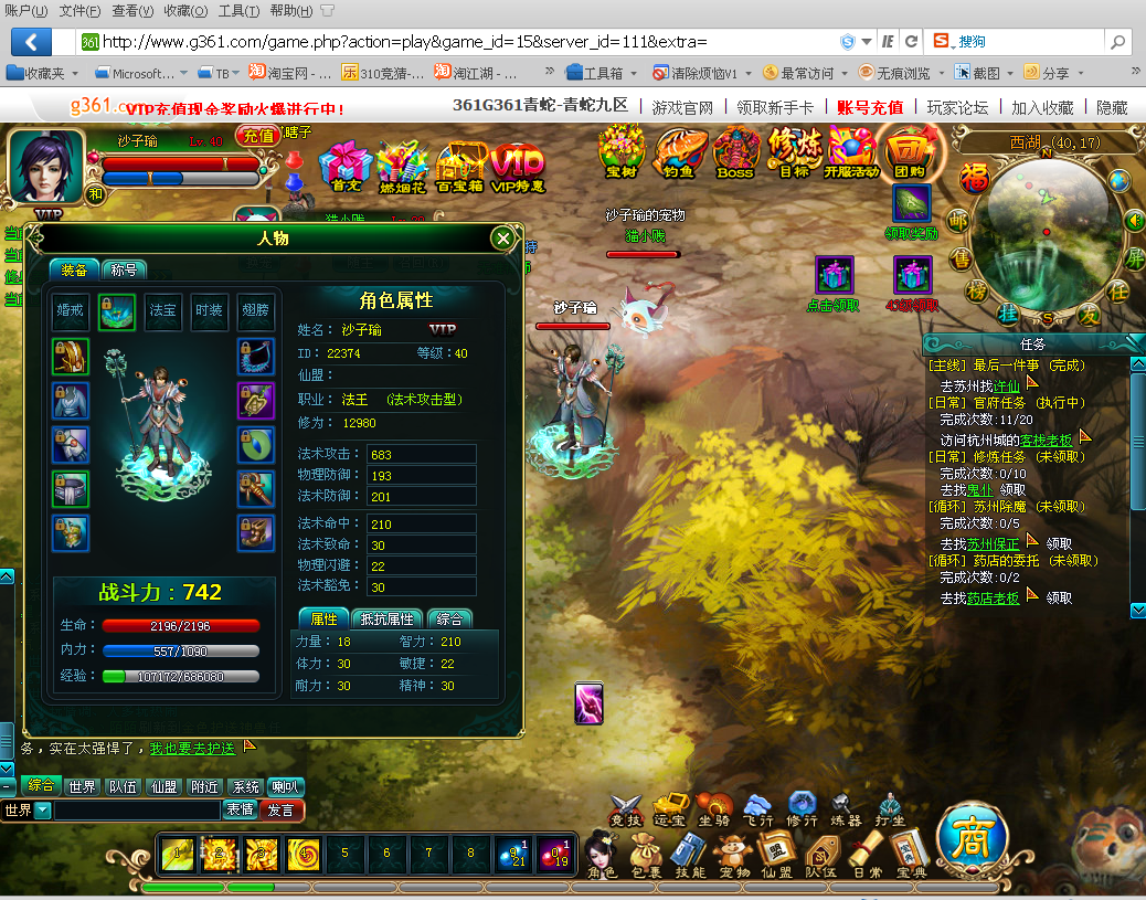 青蛇九区+宝哥工作室