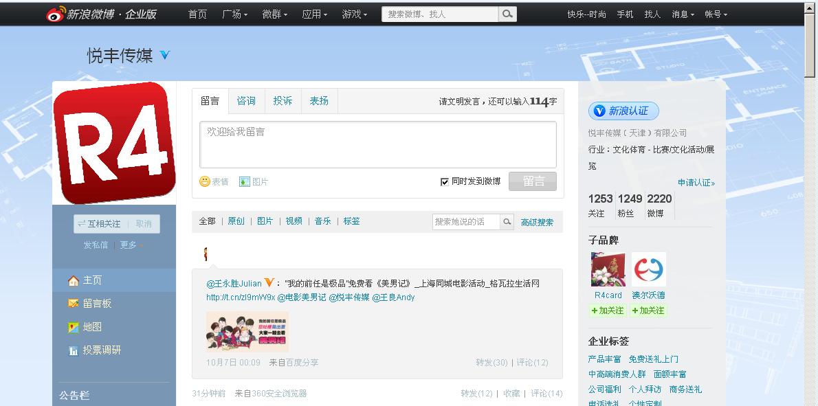 微博转发_微博转发抽奖怎么弄_微博转发抽奖