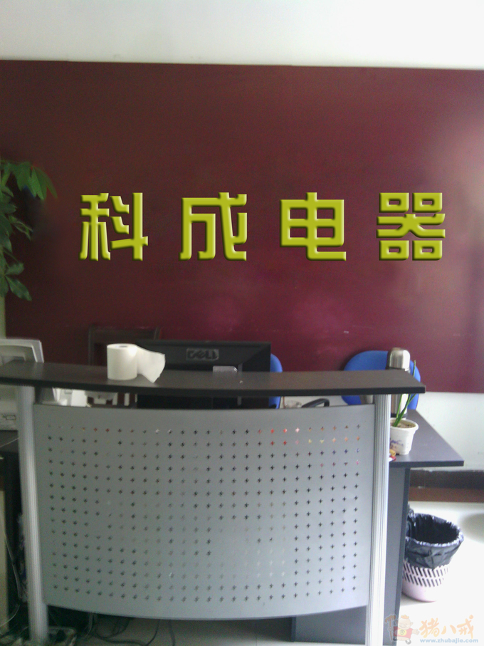 ps提供<em>店铺照片</em>-商品照处理-猪八戒网