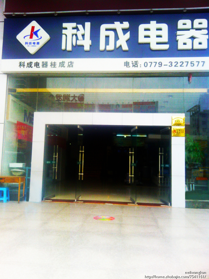 ps提供店铺<em>照片</em>-<em>商品</em>照<em>处理</em>-猪八戒网