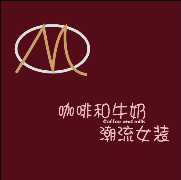 <em>淘宝</em>店<em>女装店标</em>头像