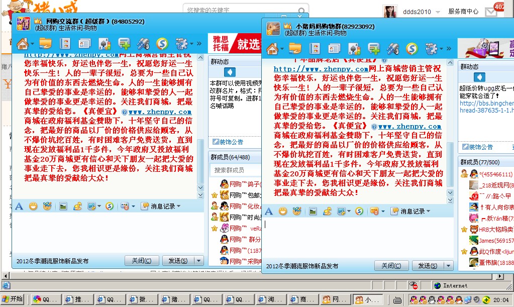 word:女人粉木耳图片草莓味的粉木 from