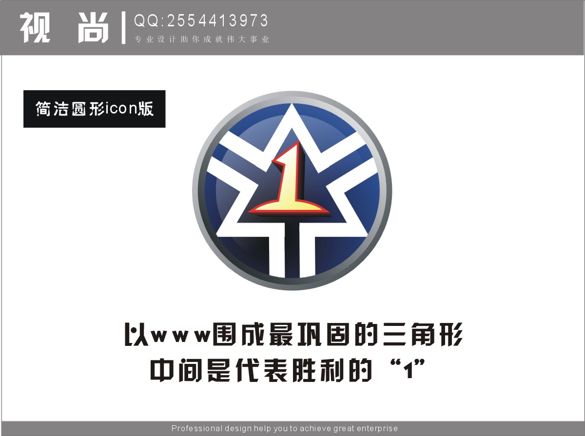 dato战队队标设计