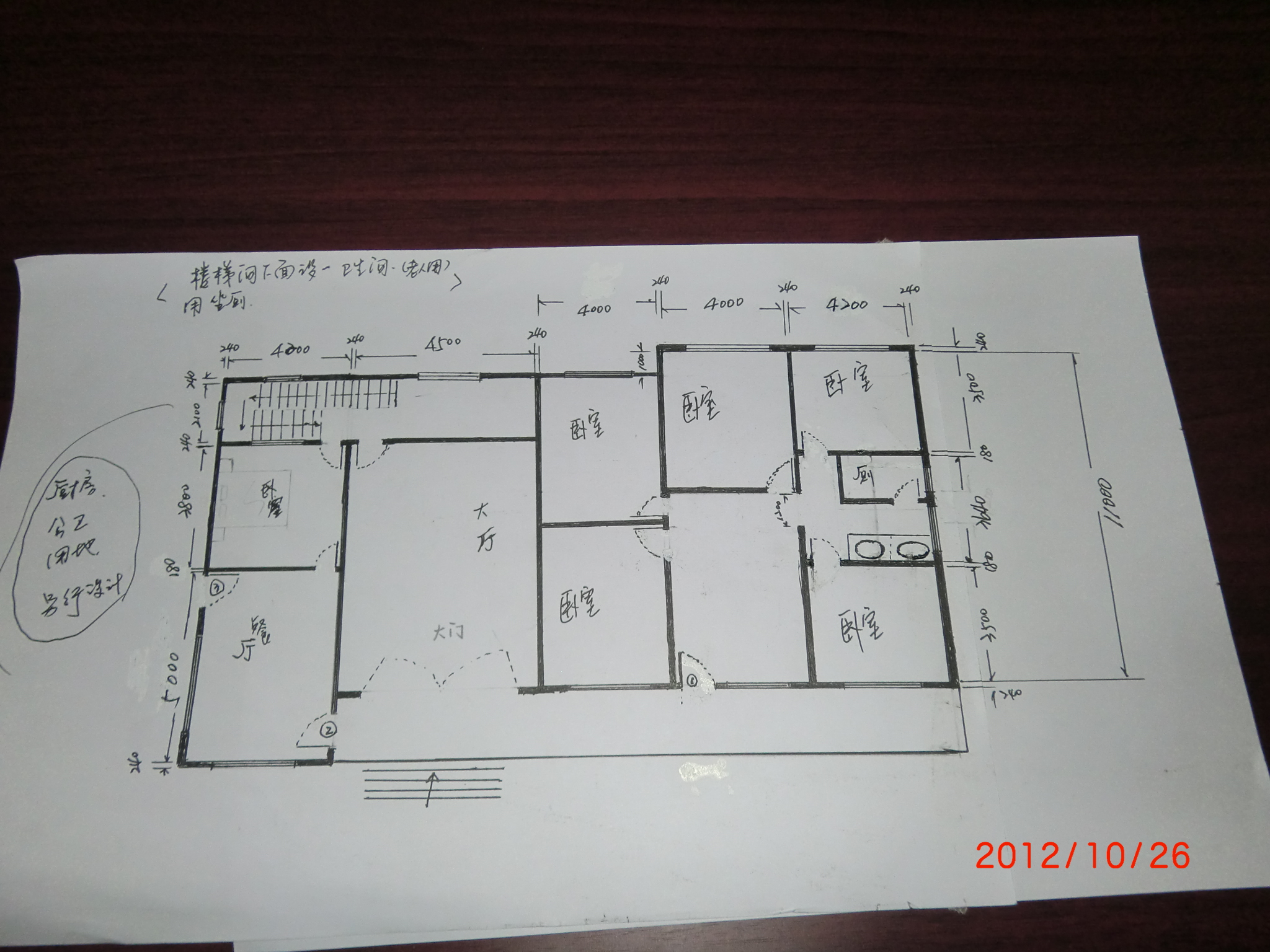 湖南农村平房设计,图纸