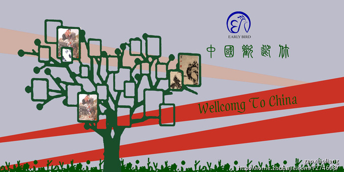 国际文化交流公司<em>培训室</em>墙上装饰<em>照片</em>设计(加