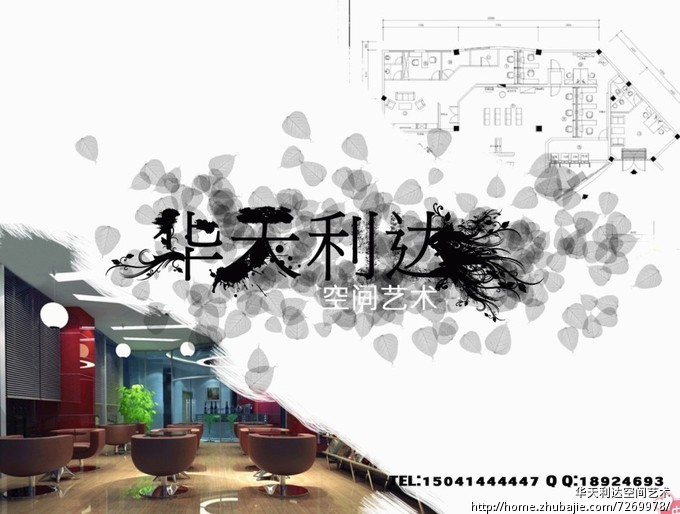 国际文化交流公司<em>培训室</em>墙上装饰<em>照片</em>设计(加