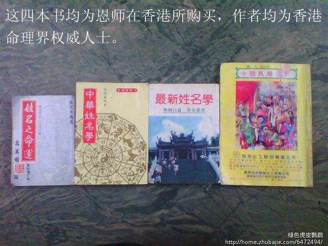 <em>曹姓</em>男<em>宝宝取名</em>-<em>宝宝起名</em>-猪八戒网