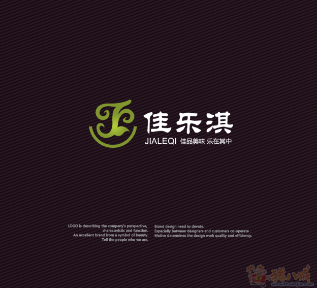 食品类商标品牌logo设计 ,凸显你的创意,设计完