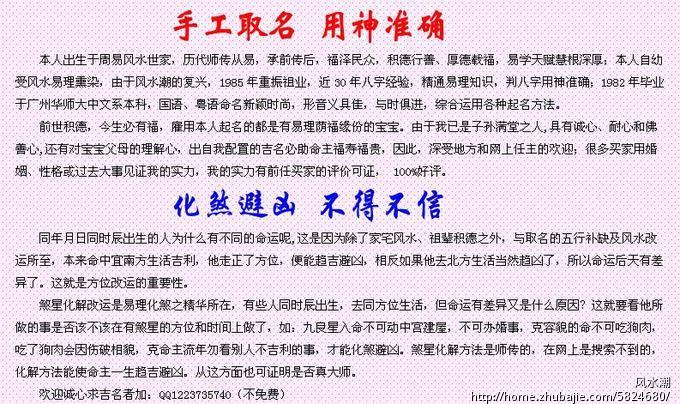 <em>孙姓女宝宝起</em>名-宝宝起名-猪八戒网