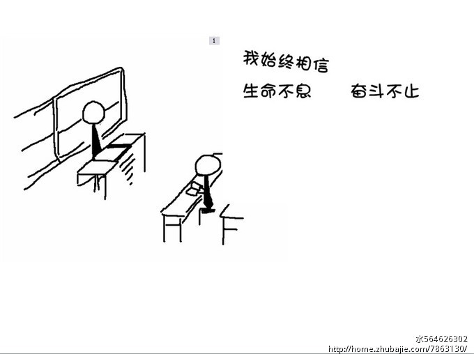 学校PPT设计大赛,求一以我的大学生活为主题