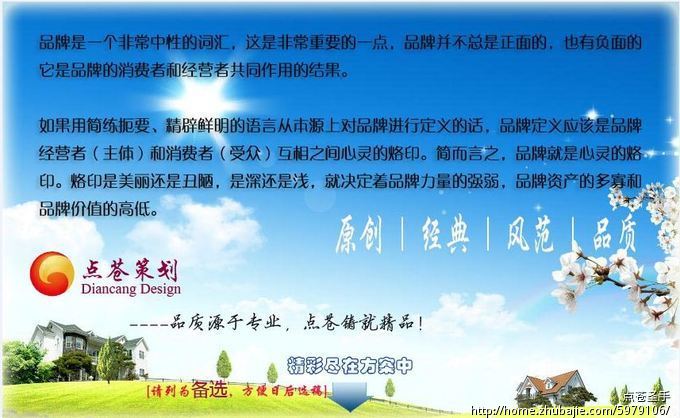 淘宝<em>女鞋</em>店铺名称征集-<em>公司起名</em>-猪八戒网