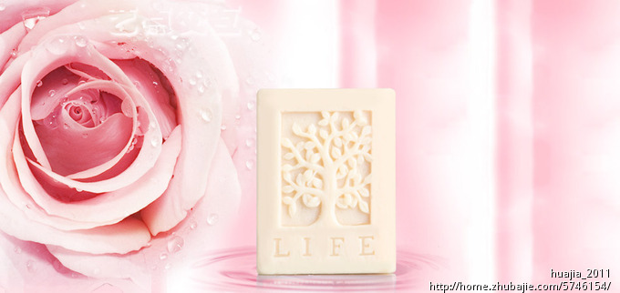 参考并设计1张淘宝护肤品的大banner-网页ban