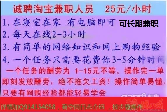 招聘:录音员\/配音员\/播音主持\/可在家里或电台兼