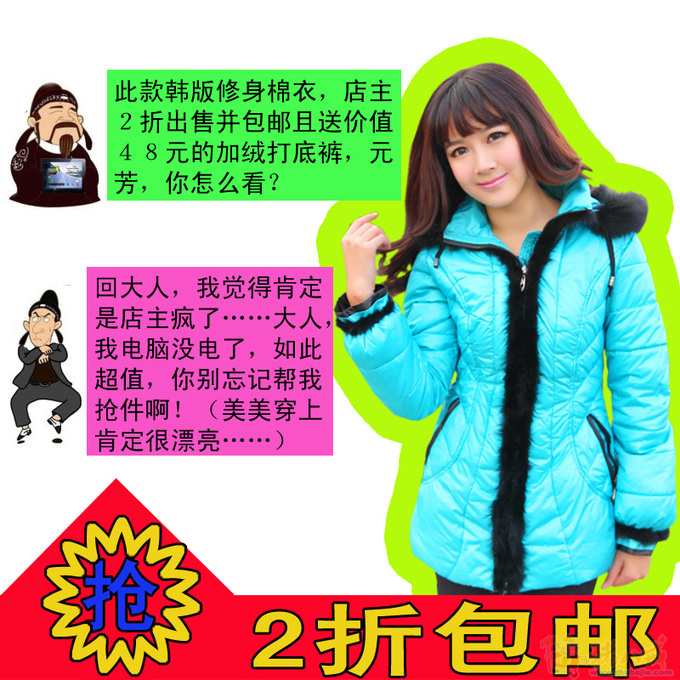 制作高质量有创意的淘宝直通车推广图片,急!