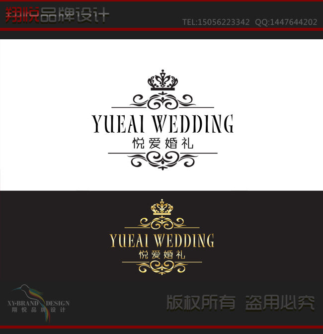 婚礼公司_婚礼公司名片设计图片_主题婚礼(2)