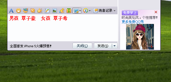 母亲姓覃父亲姓吴<em>女儿娶什么名字好听</em>-