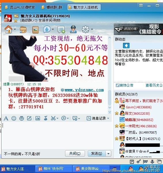 一起pk棋牌游戏_一起作业pk人物图片