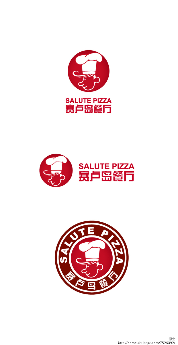 意大利披萨餐厅的LOGO设计