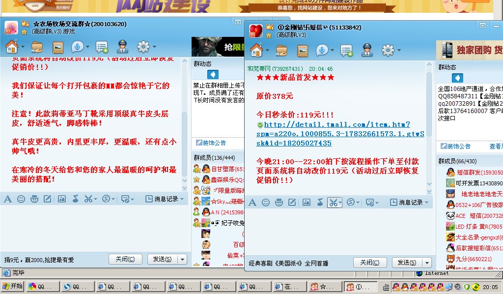 <em>天猫女鞋</em>性价比 质量好推荐