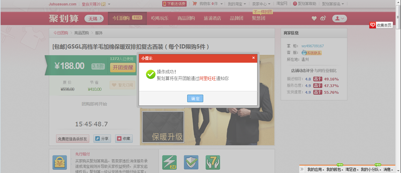 皇族天赐照片图片_皇族天赐身份解密