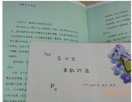 饶雪漫《那些女生该懂的事》最美晒单