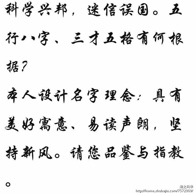 <em>牛姓女宝宝取名</em>-宝宝起名-猪八戒网