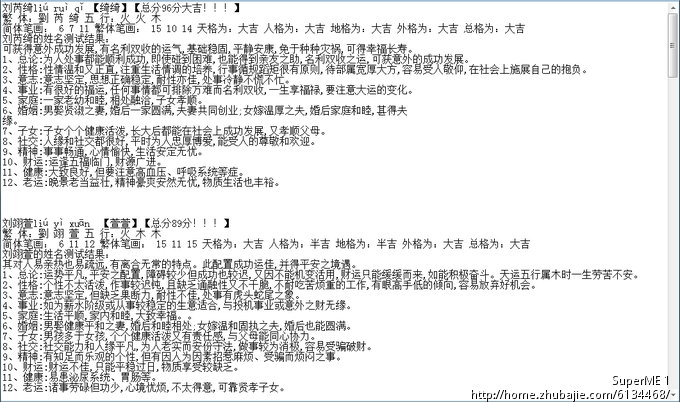 <em>姓韩</em>的女宝宝,今年十一月七号将出生,求个<em>名字</em>