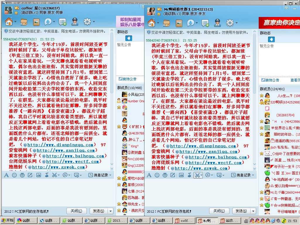 激情<em>美女</em>●<em>97</em>爱<em>蜜桃</em>图片●寂寞图片